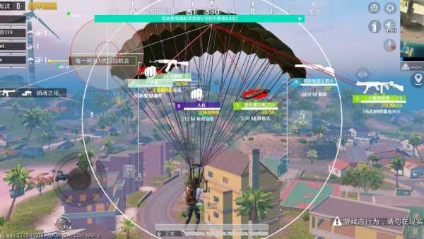 和平精英模拟器《ACE》内部辅助上架