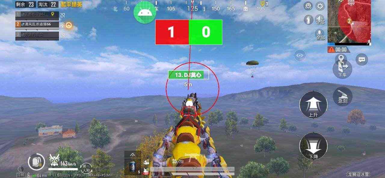 🍄【橙子一体直装】🍄人物超广角 范围拾取 脚步无声 过滤人机🍄换弹加速 地铁吸人 载具穿墙 载具飞天 🍄载具加速 人物锁血 跳伞加速 人物踏空 🍄演员自瞄 地铁一键撤离 无限火箭筒